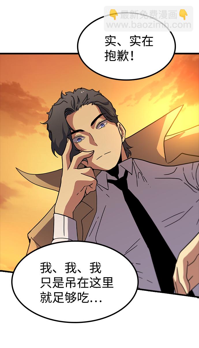 [第11话] 列车登场（1）42