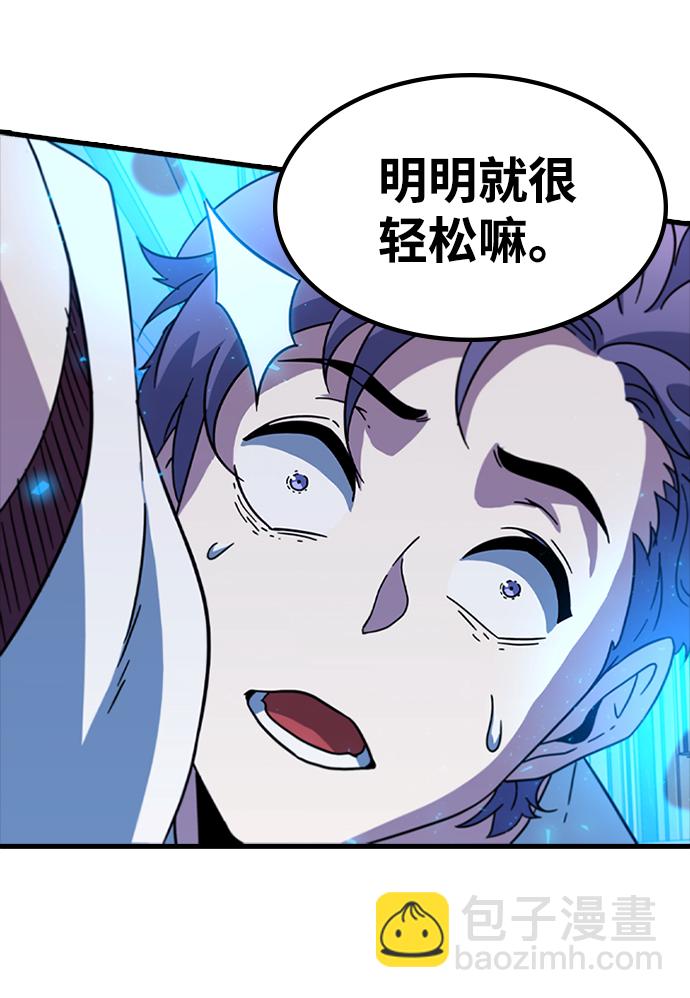 [第11话] 列车登场（1）43