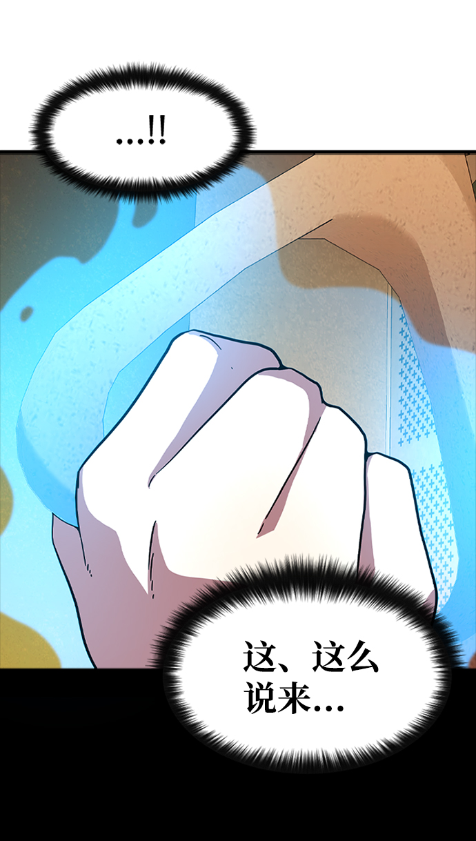 [第11话] 列车登场（1）45