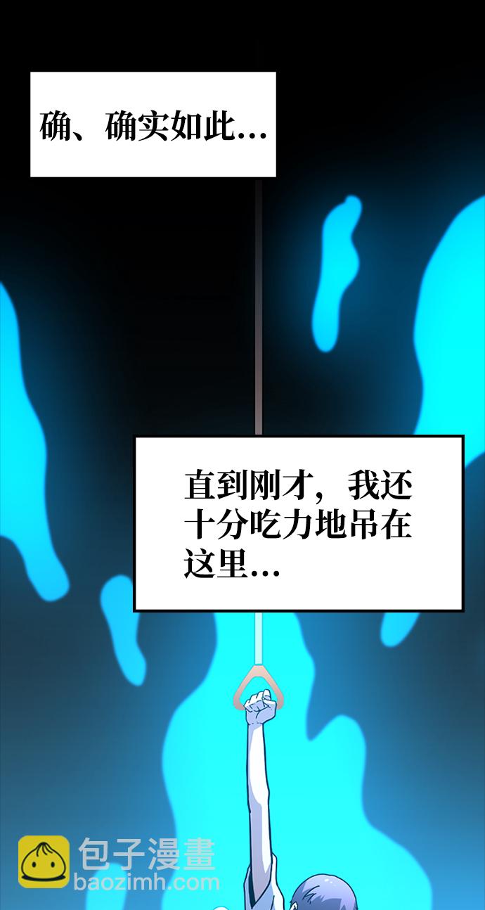 [第11话] 列车登场（1）46