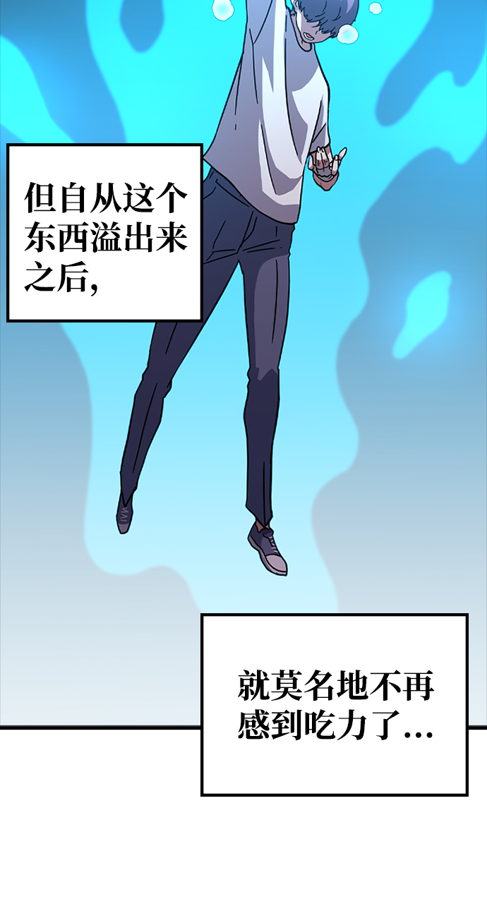 [第11话] 列车登场（1）51