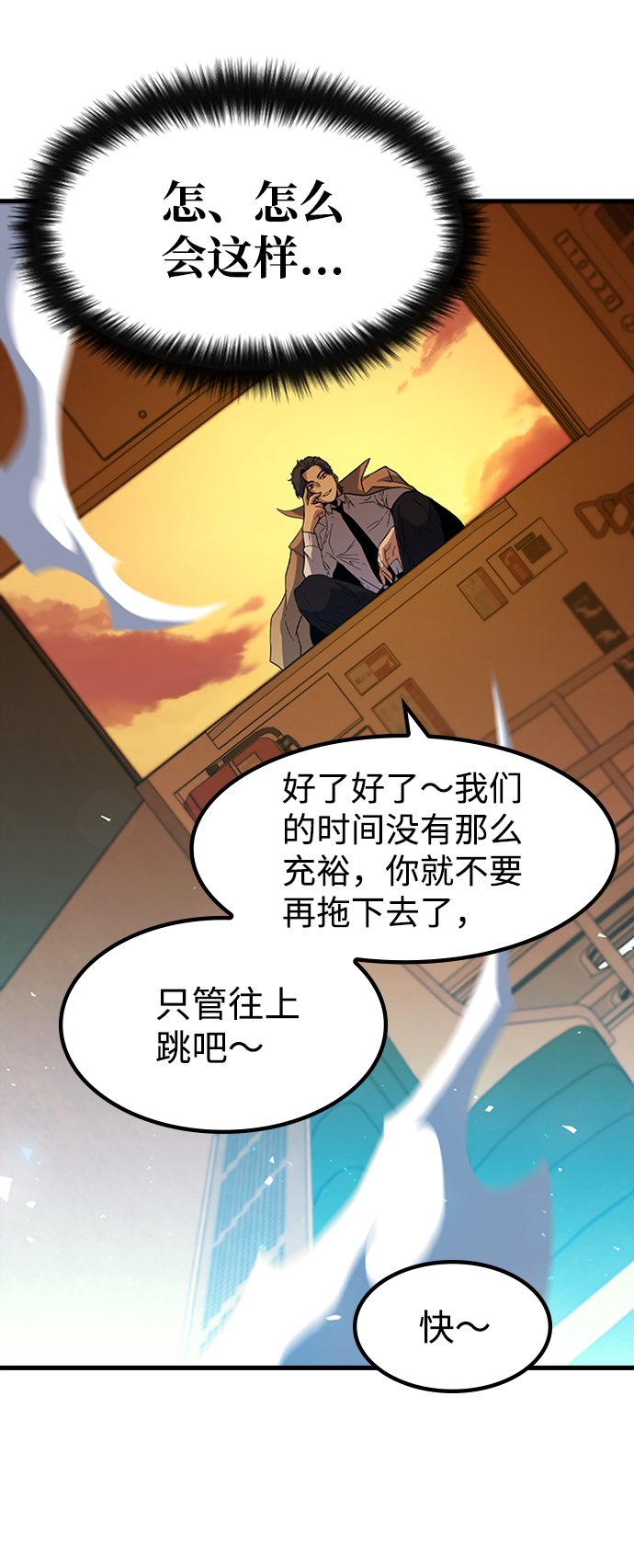 [第11话] 列车登场（1）52