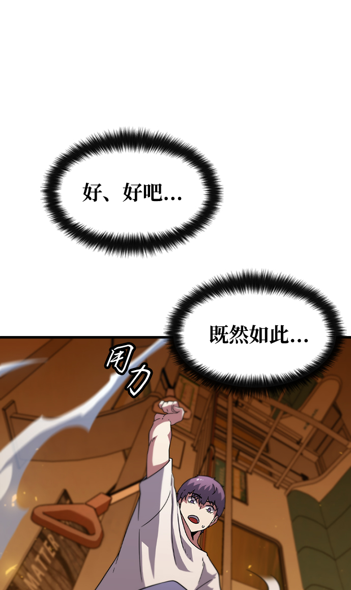[第11话] 列车登场（1）53