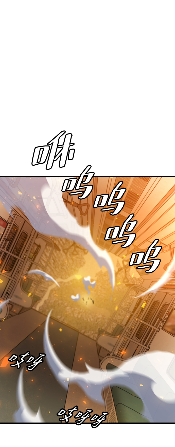 [第11话] 列车登场（1）6