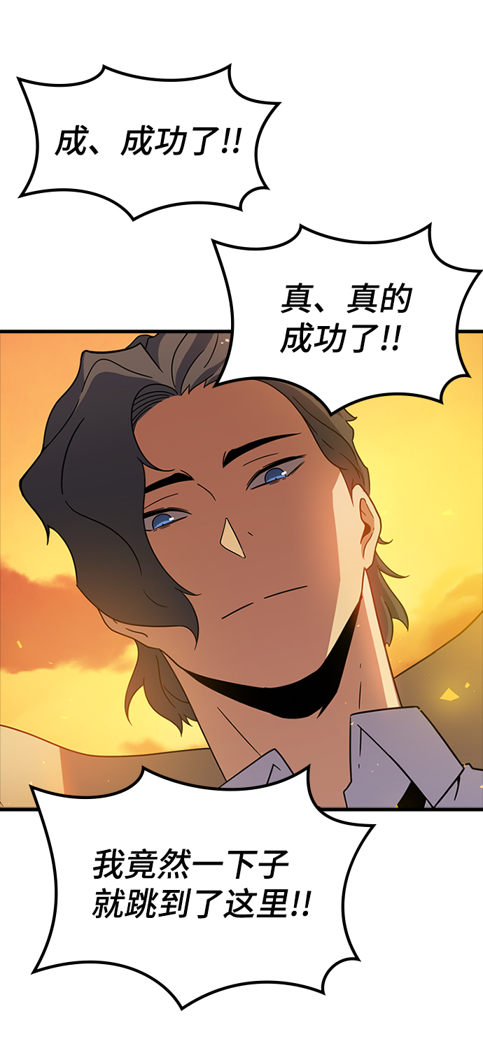 [第11话] 列车登场（1）61