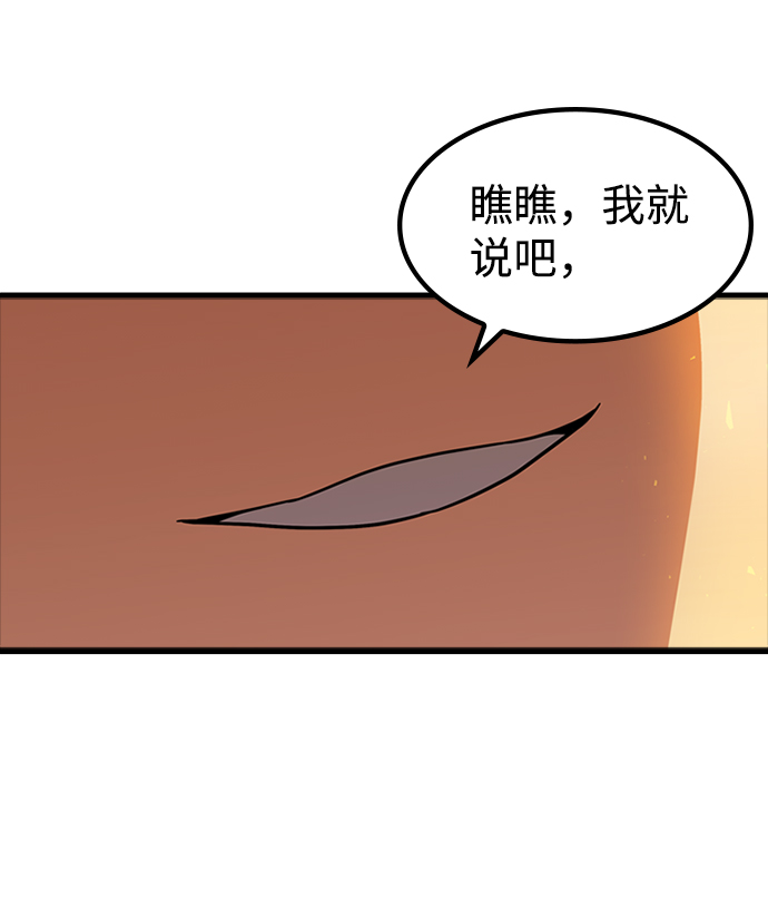 [第11话] 列车登场（1）62