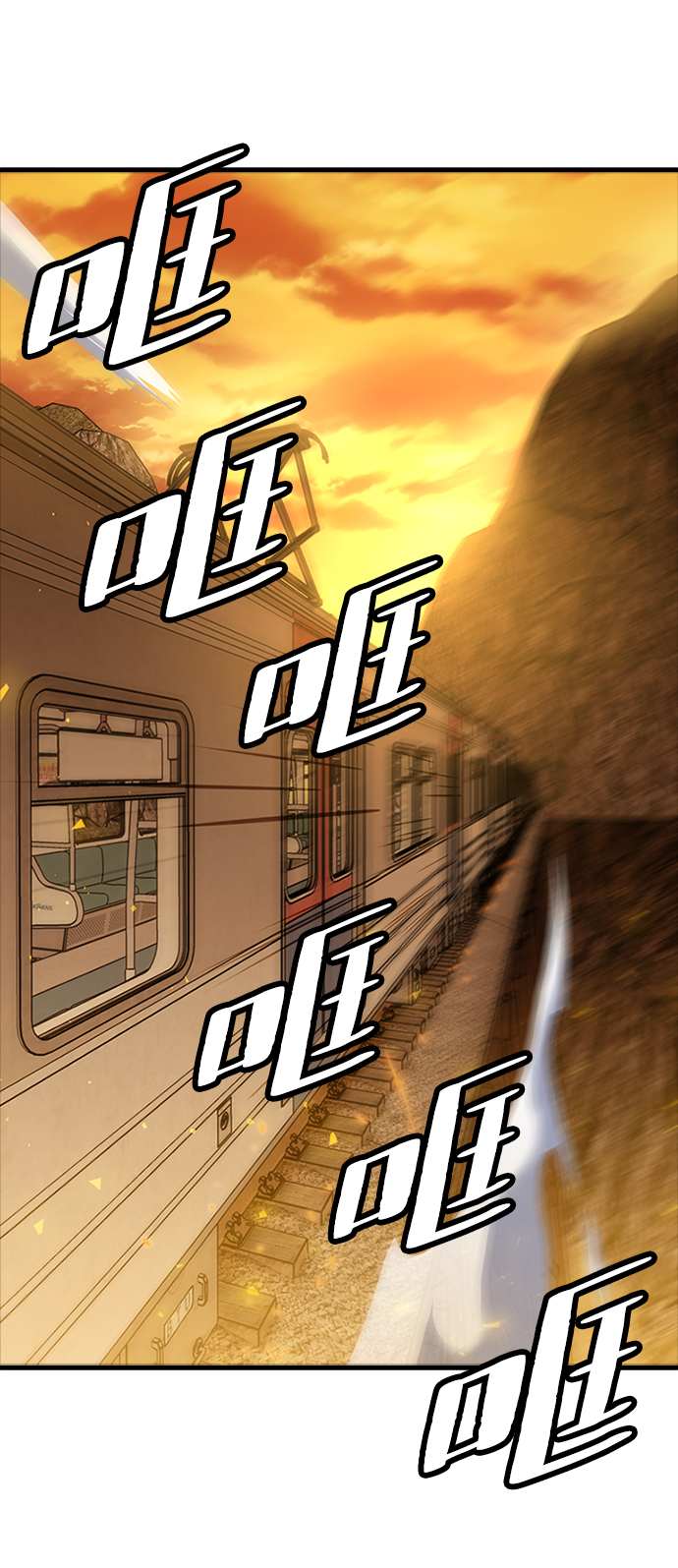 [第11话] 列车登场（1）64