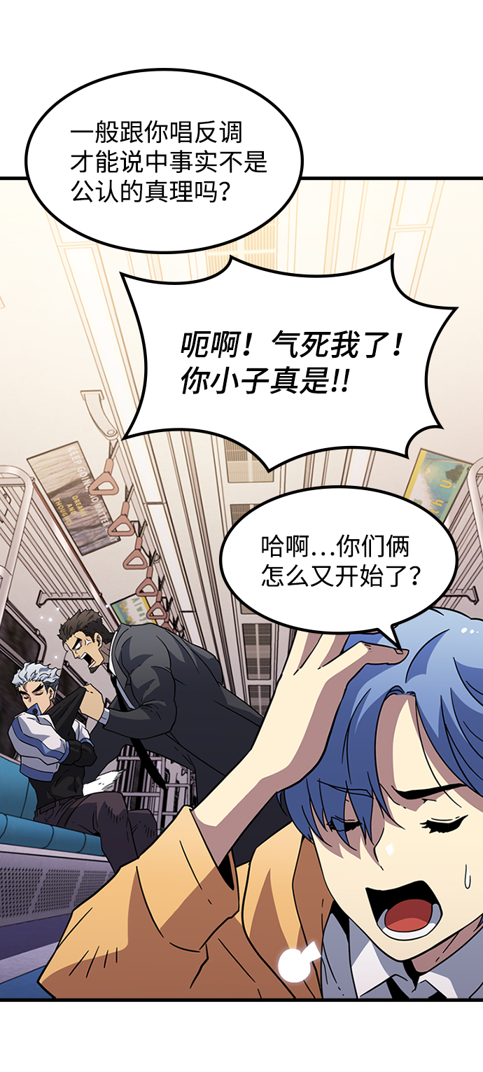 [第11话] 列车登场（1）68