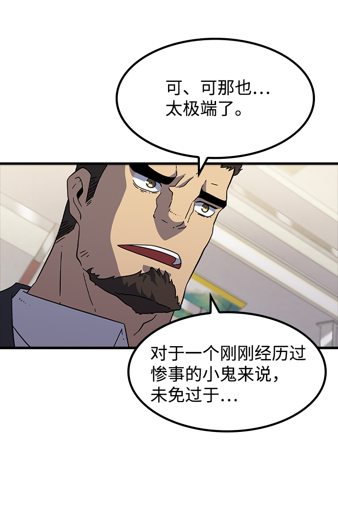 [第11话] 列车登场（1）70