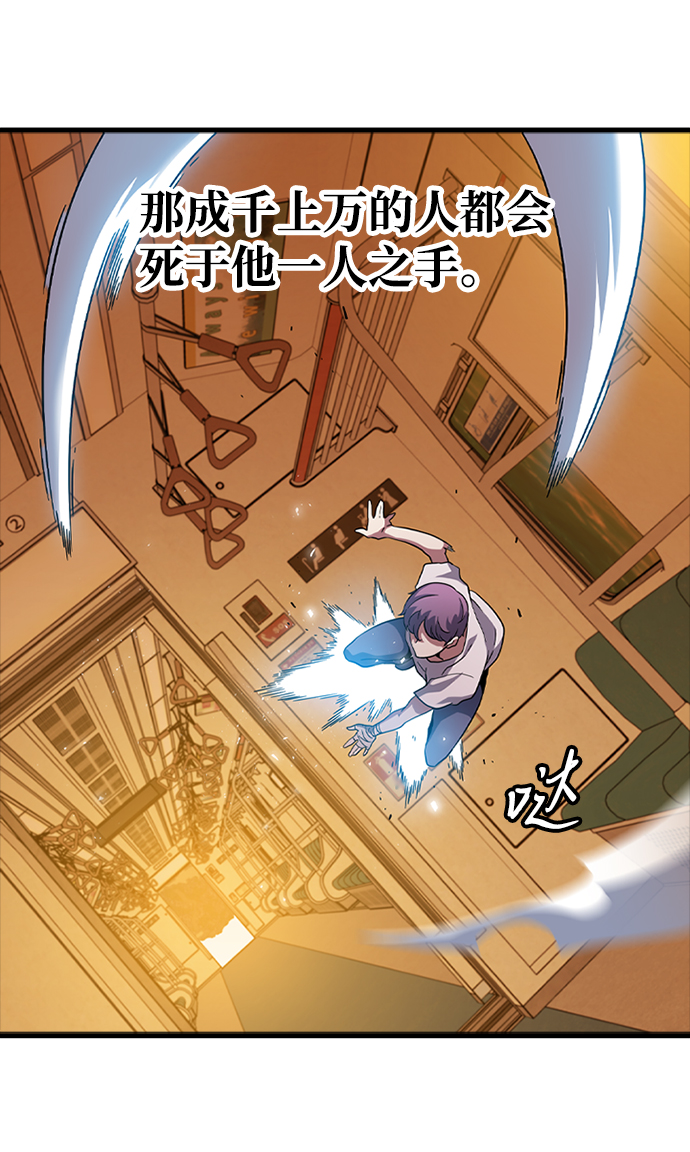 [第11话] 列车登场（1）73