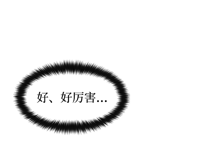 [第11话] 列车登场（1）74