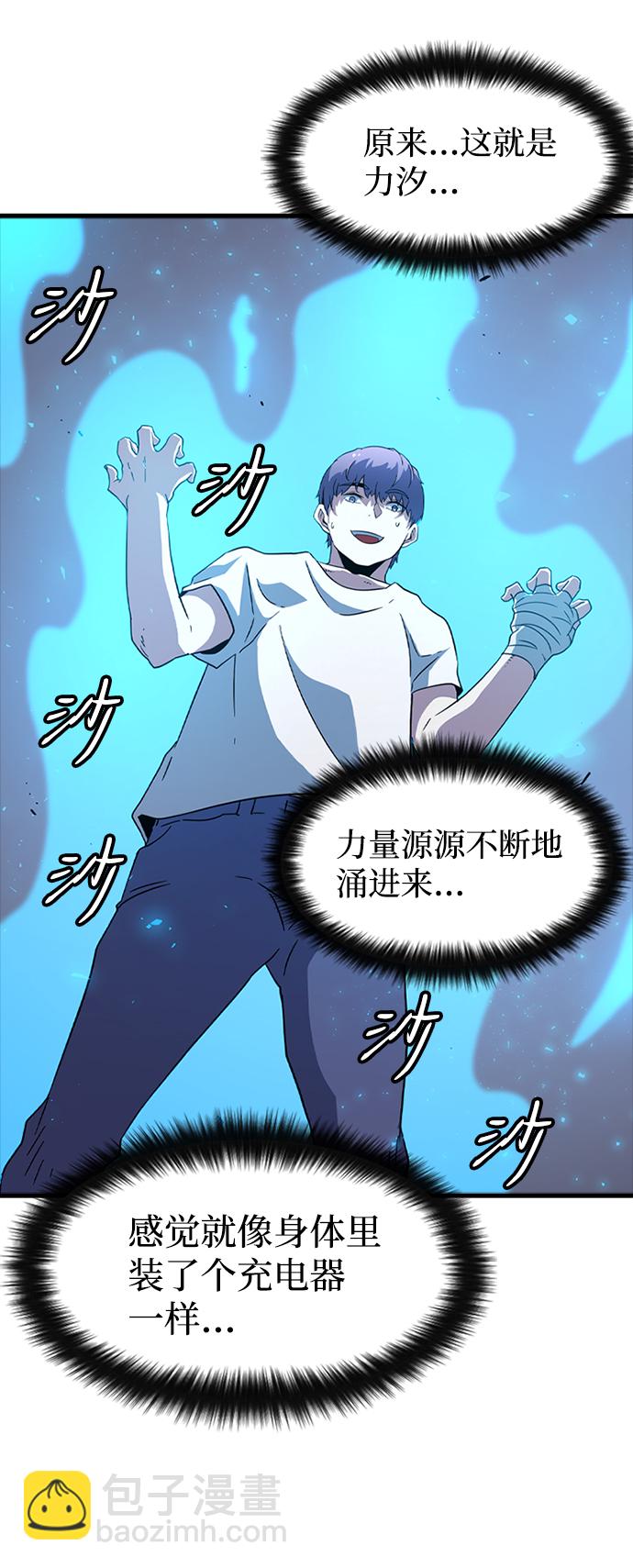 [第11话] 列车登场（1）75