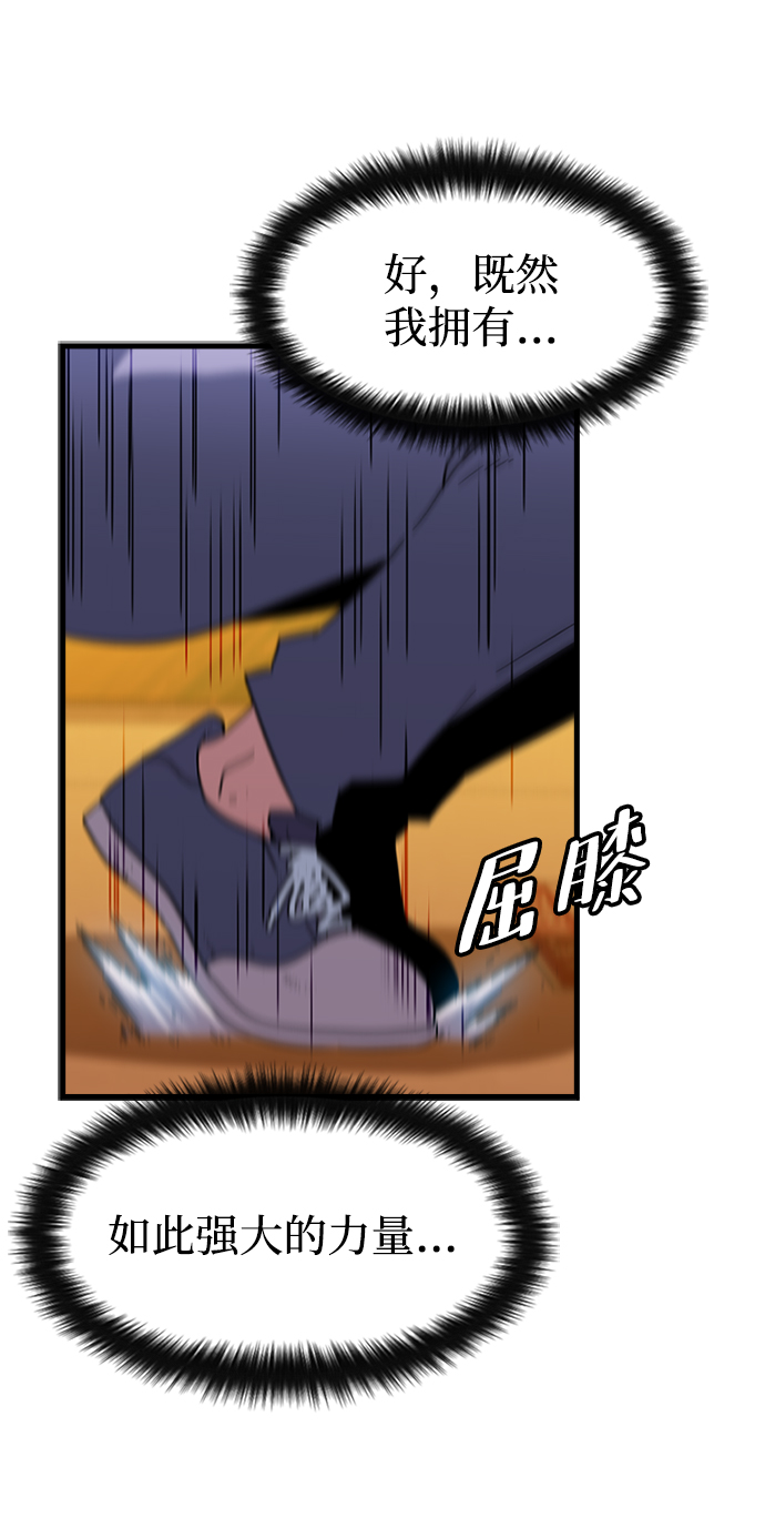 [第11话] 列车登场（1）76