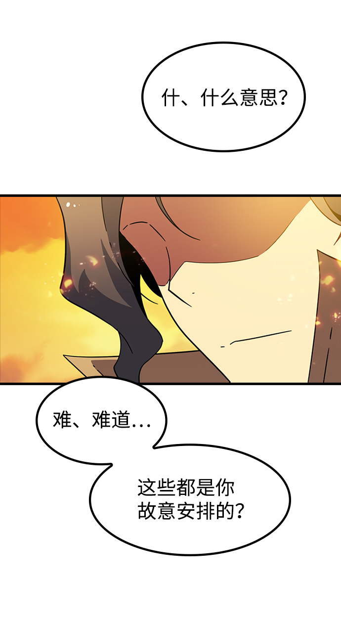 [第11话] 列车登场（1）8