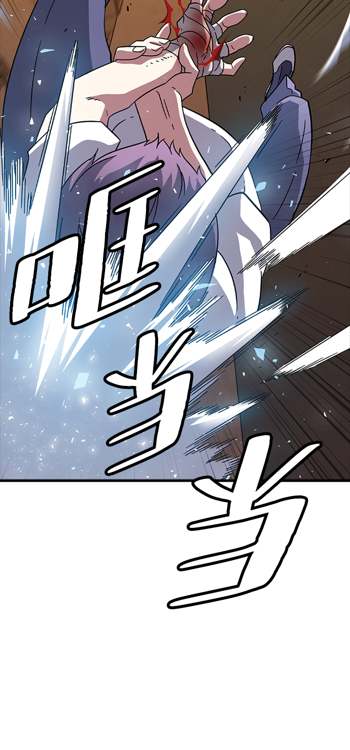 [第11话] 列车登场（1）81