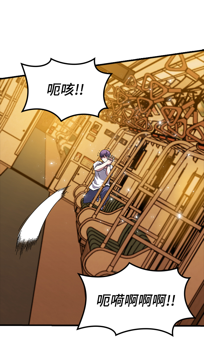 [第11话] 列车登场（1）82