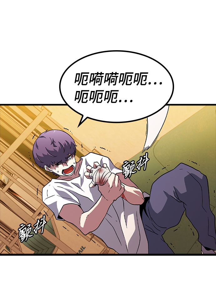 [第11话] 列车登场（1）83
