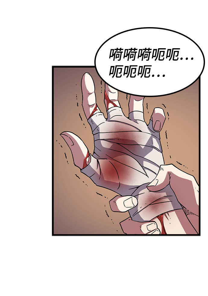 [第11话] 列车登场（1）84