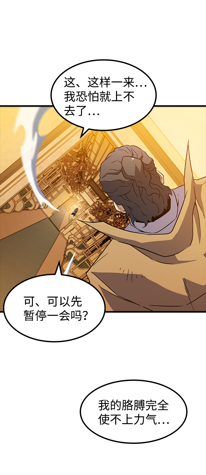 [第11话] 列车登场（1）86