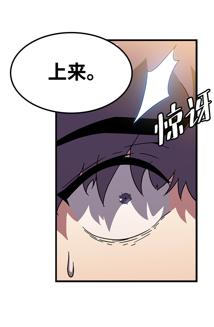 [第11话] 列车登场（1）87