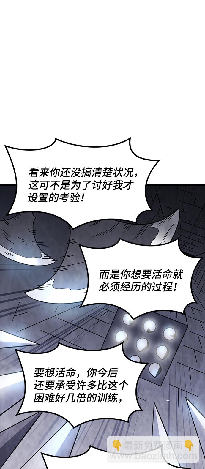 [第11话] 列车登场（1）93