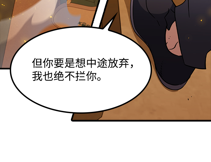 [第11话] 列车登场（1）95