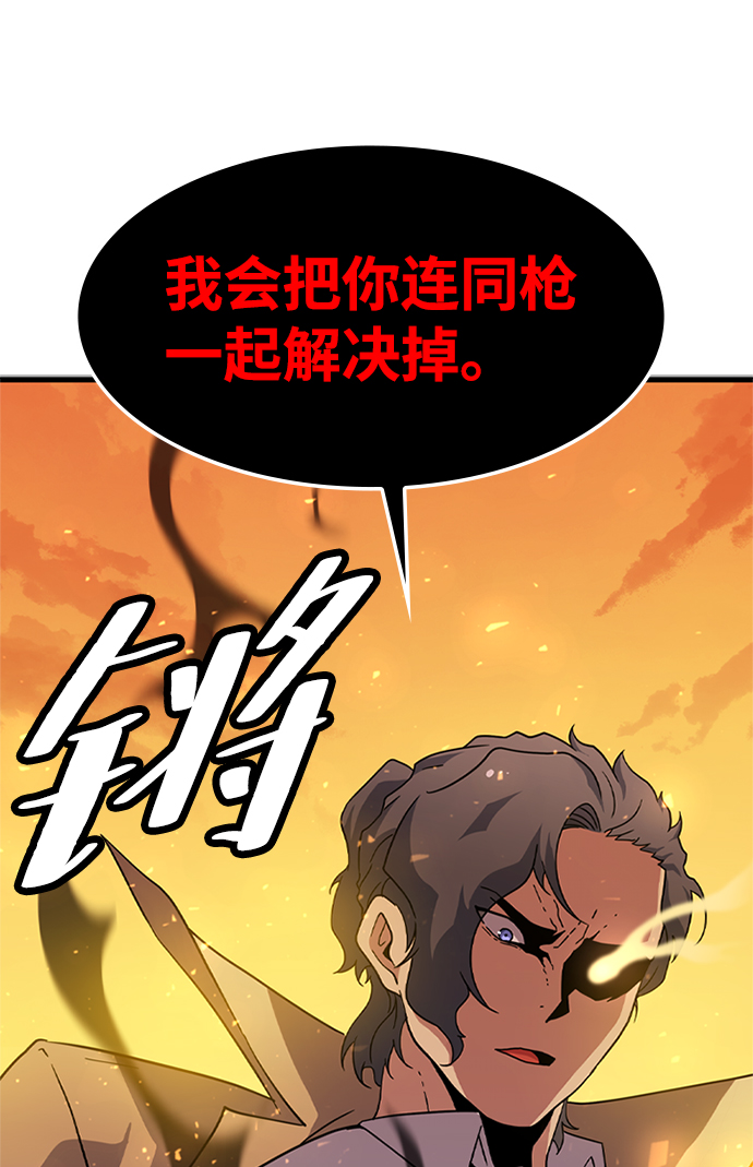 [第11话] 列车登场（1）97