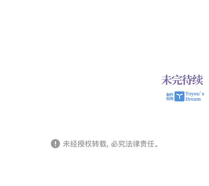 [第11话] 列车登场（1）99