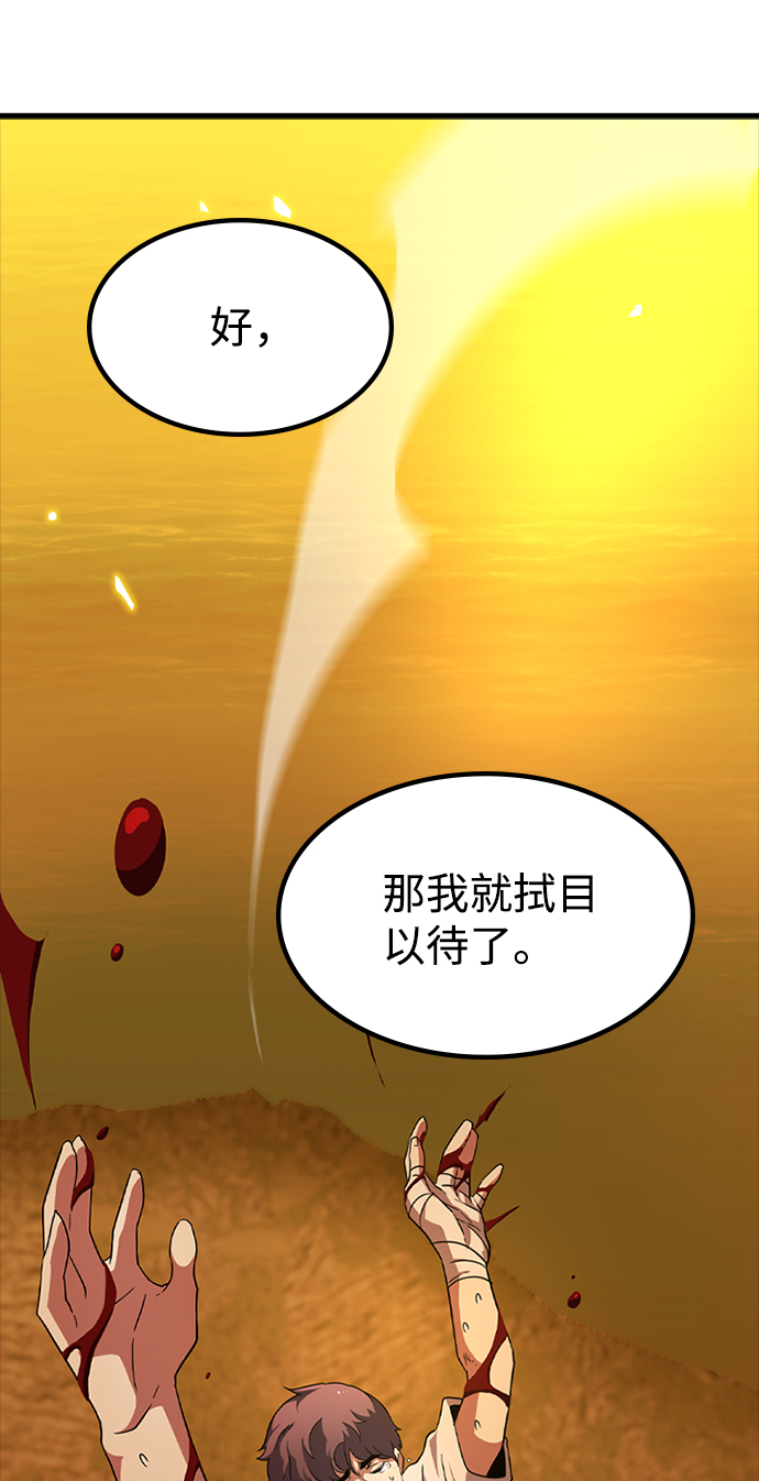 [第12话] 列车登场（2）101