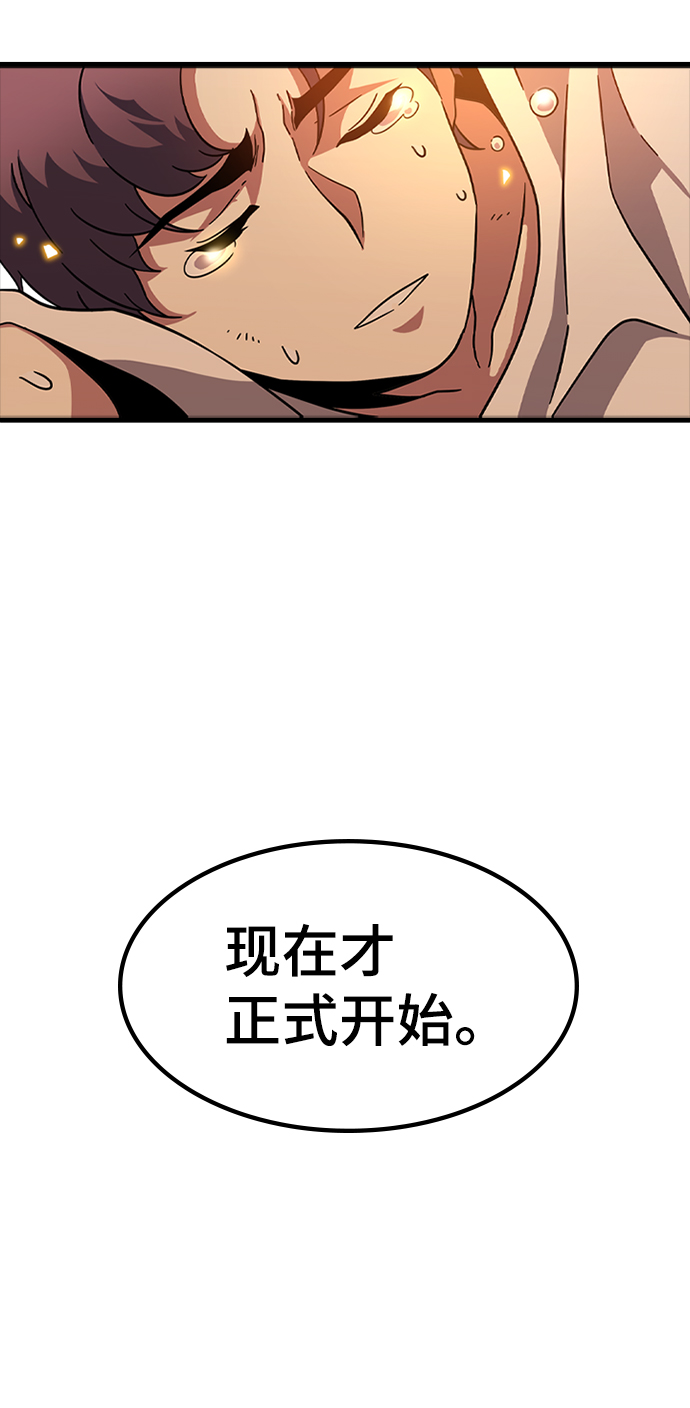 [第12话] 列车登场（2）103