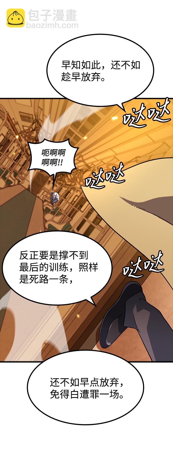 [第12话] 列车登场（2）16