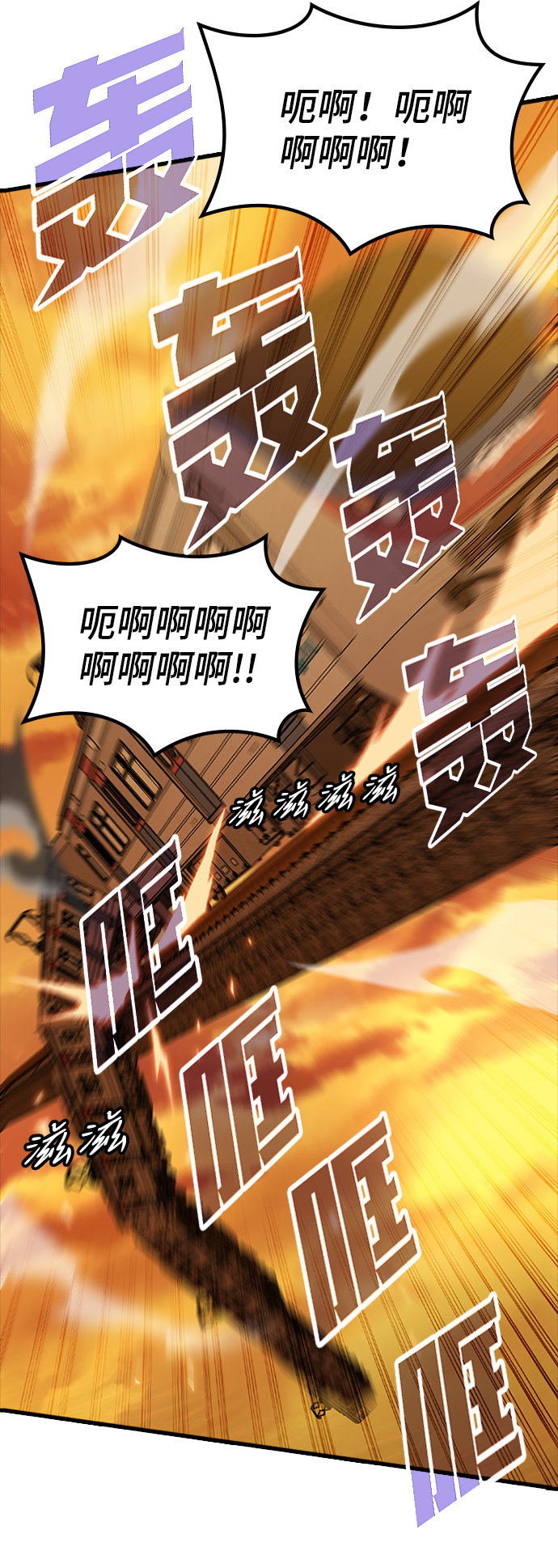 [第12话] 列车登场（2）19