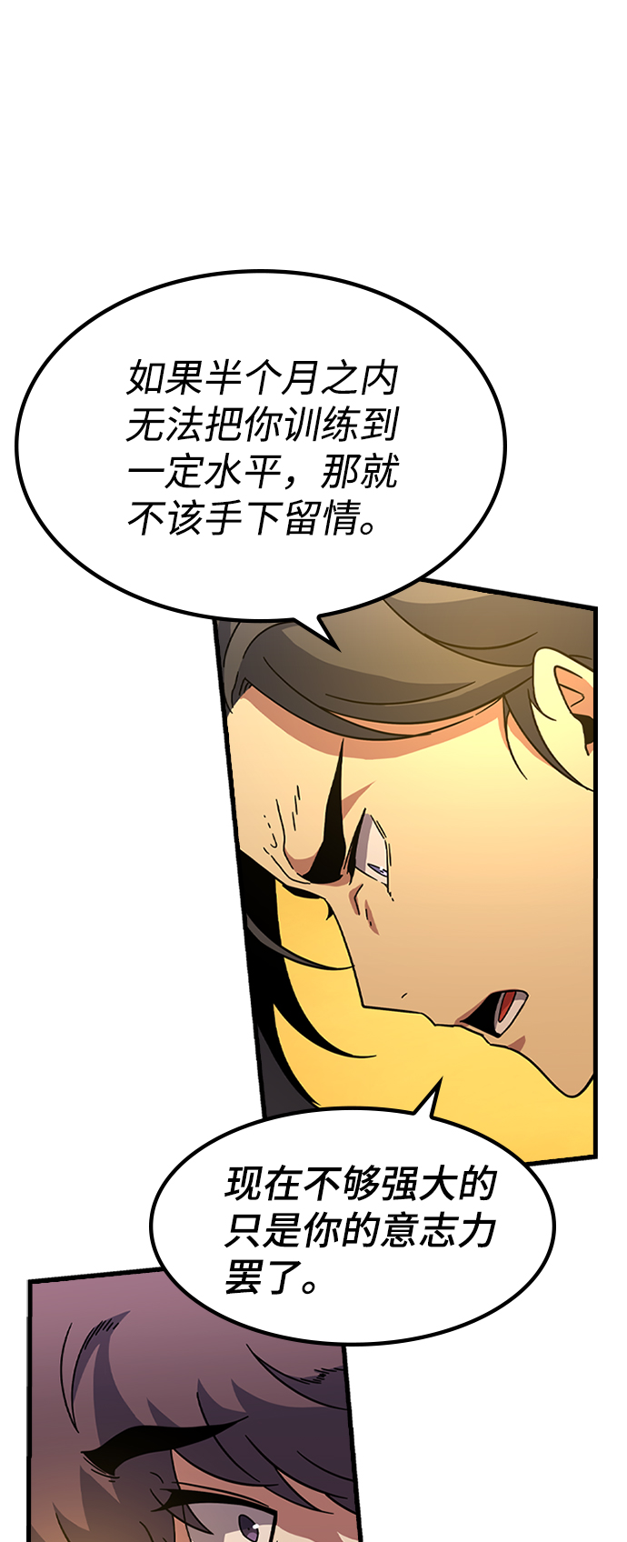 [第12话] 列车登场（2）20