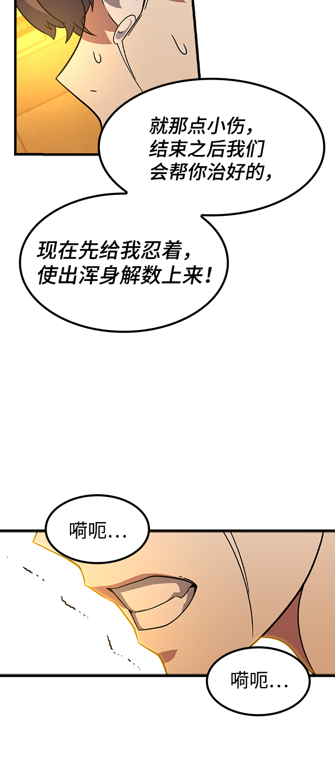 [第12话] 列车登场（2）21