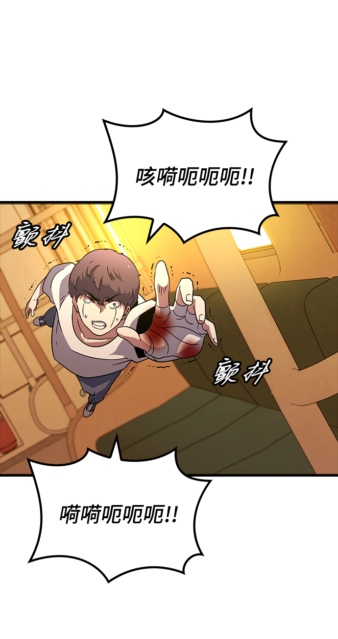 [第12话] 列车登场（2）22