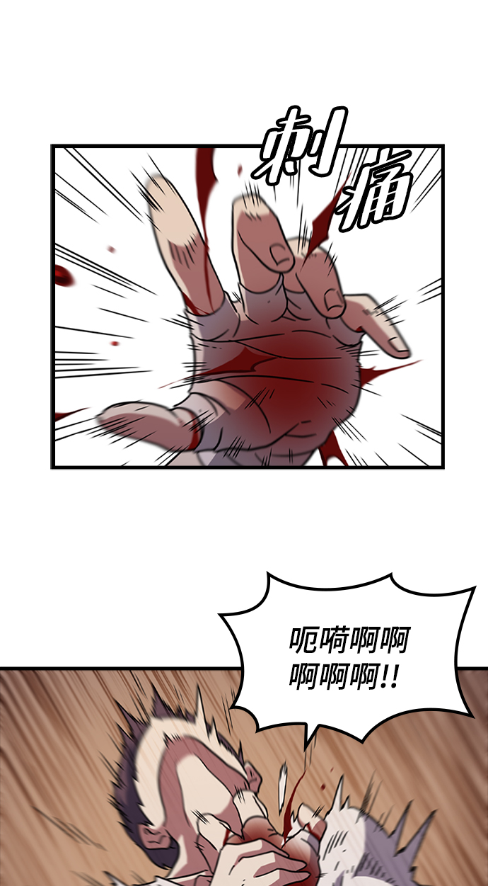 [第12话] 列车登场（2）23