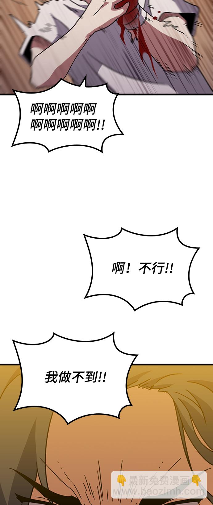 [第12话] 列车登场（2）24
