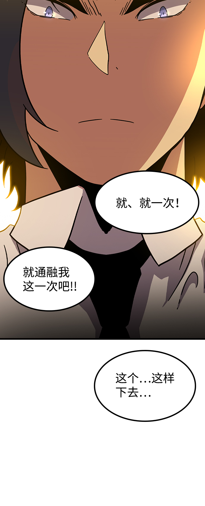 [第12话] 列车登场（2）25