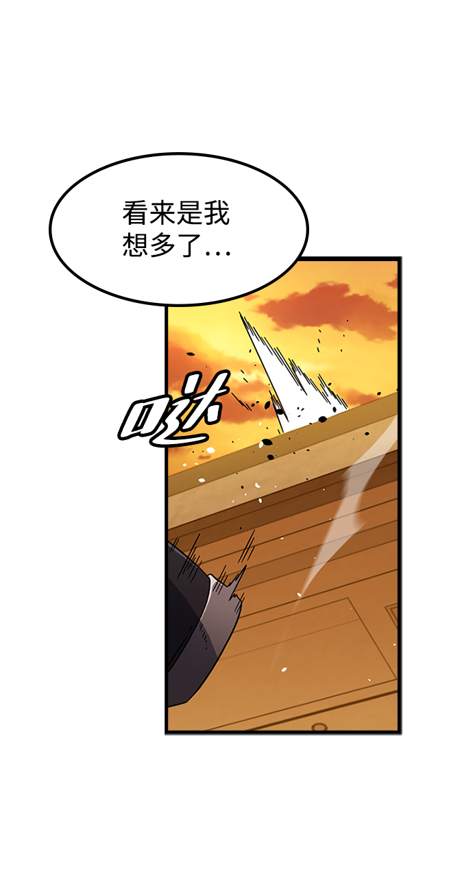 [第12话] 列车登场（2）27