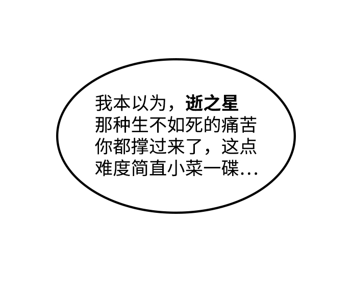 [第12话] 列车登场（2）28