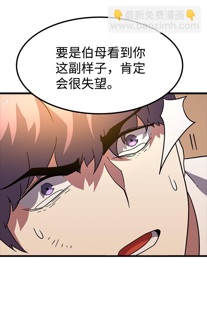 [第12话] 列车登场（2）31