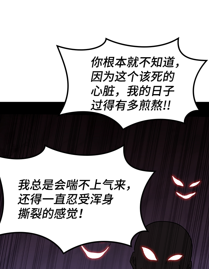 [第12话] 列车登场（2）35