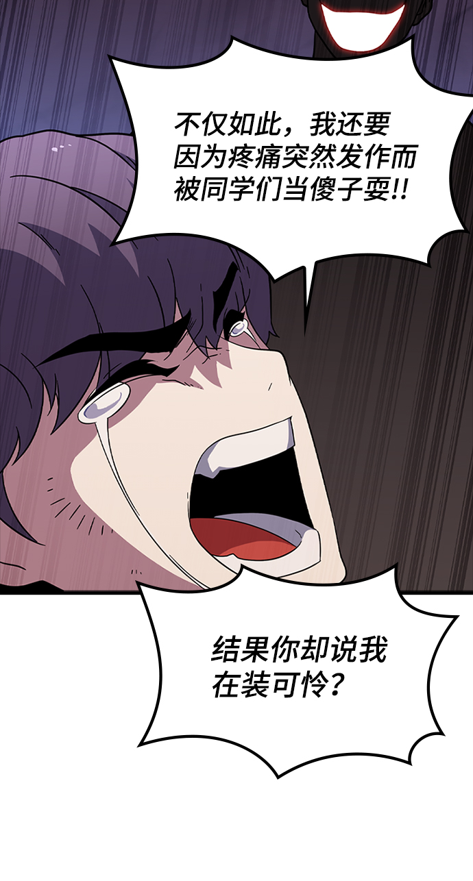 [第12话] 列车登场（2）36