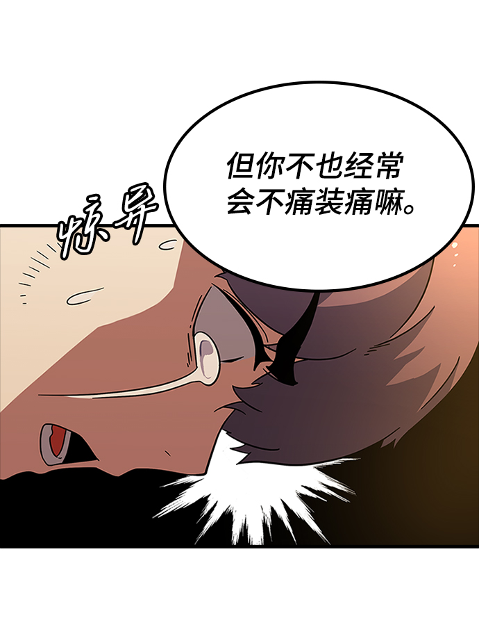 [第12话] 列车登场（2）38