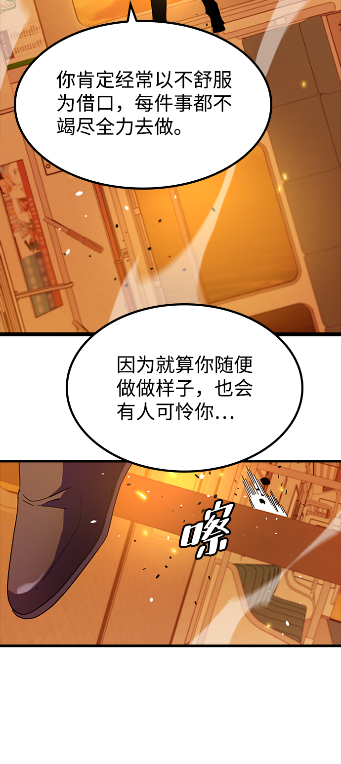 [第12话] 列车登场（2）41
