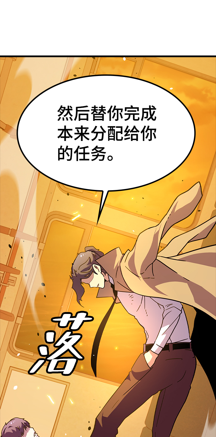 [第12话] 列车登场（2）42