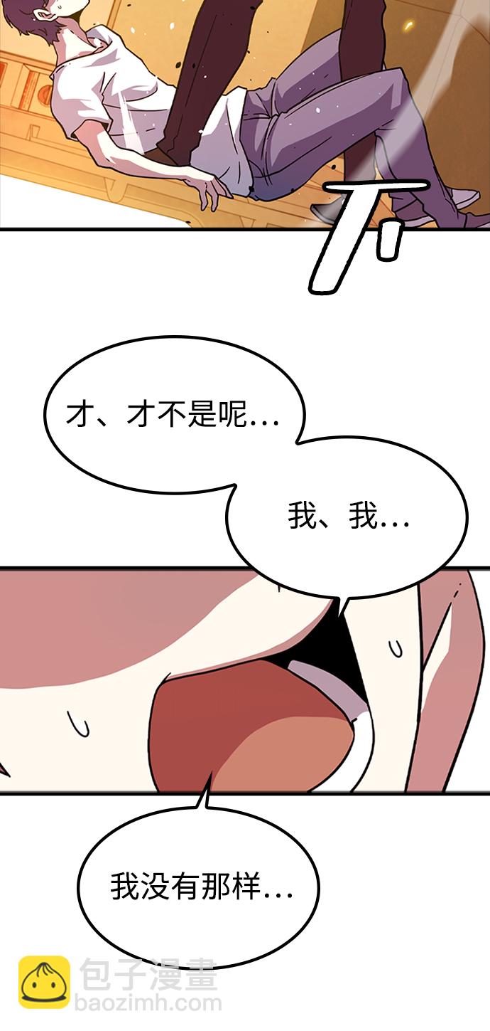 [第12话] 列车登场（2）43