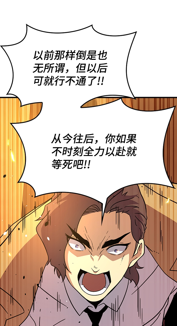 [第12话] 列车登场（2）45