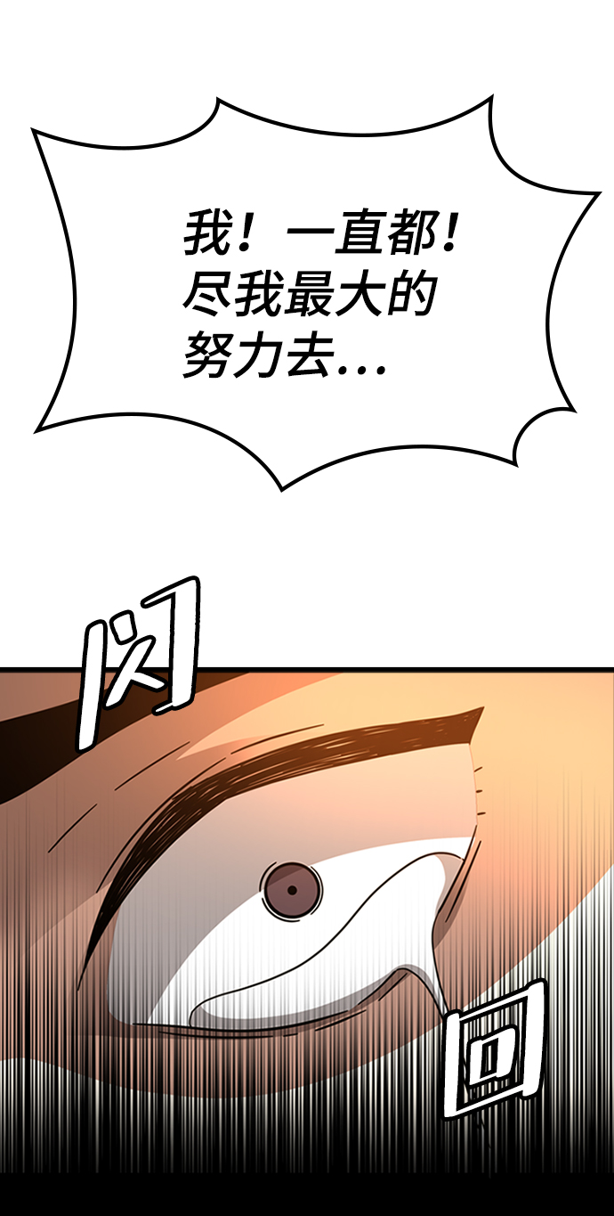 [第12话] 列车登场（2）52
