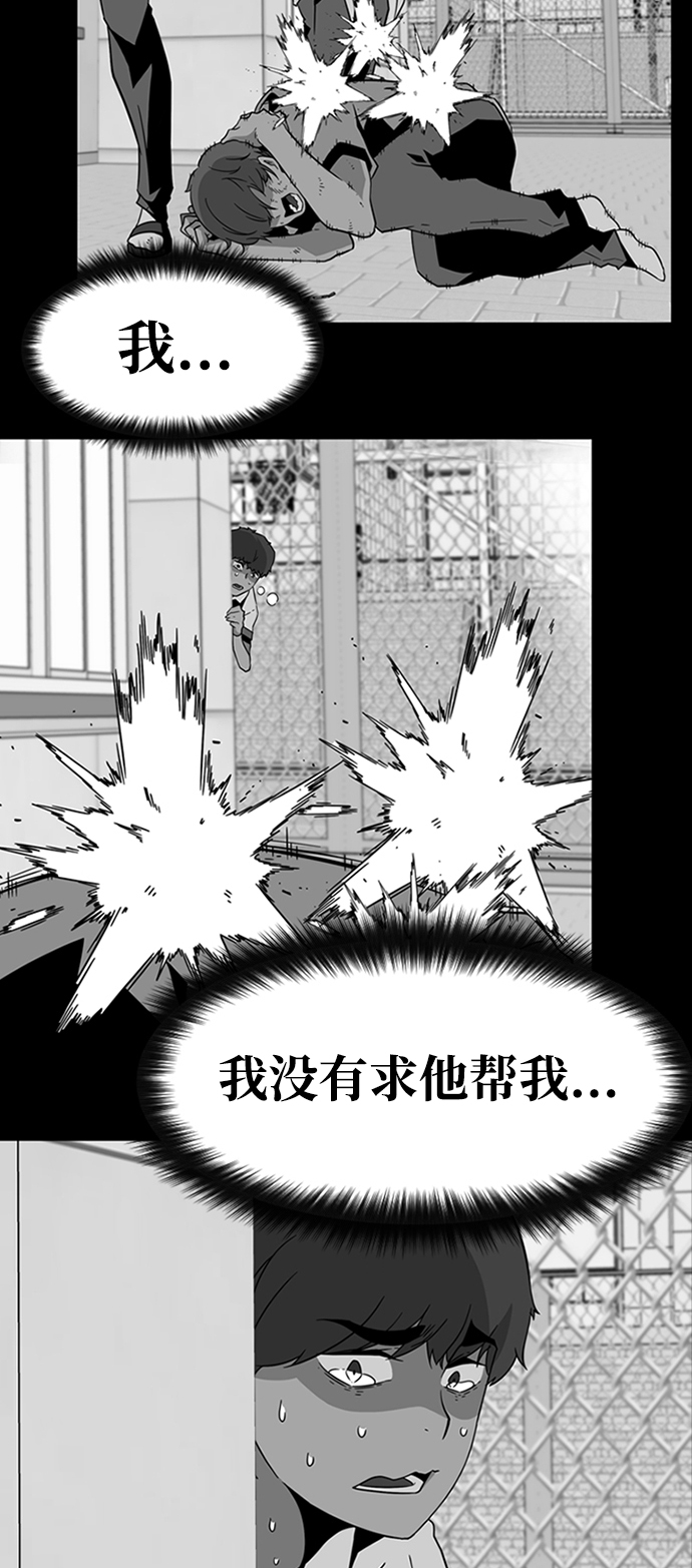 [第12话] 列车登场（2）55